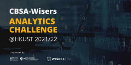 CBSA-Wisers數據分析挑戰賽